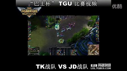 加油助威的 加油助威的